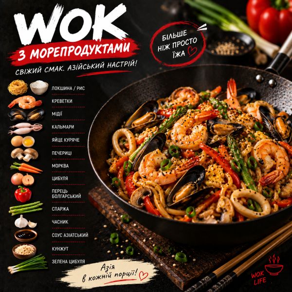 Морепродукти