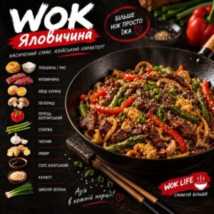 Яловичина